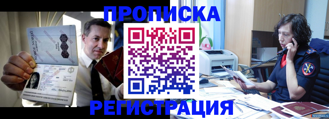 временная регистрация госуслуги в Холмске