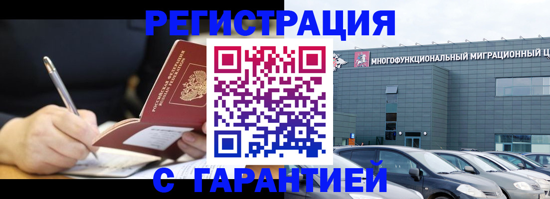регистрация для дет. сада в Холмске