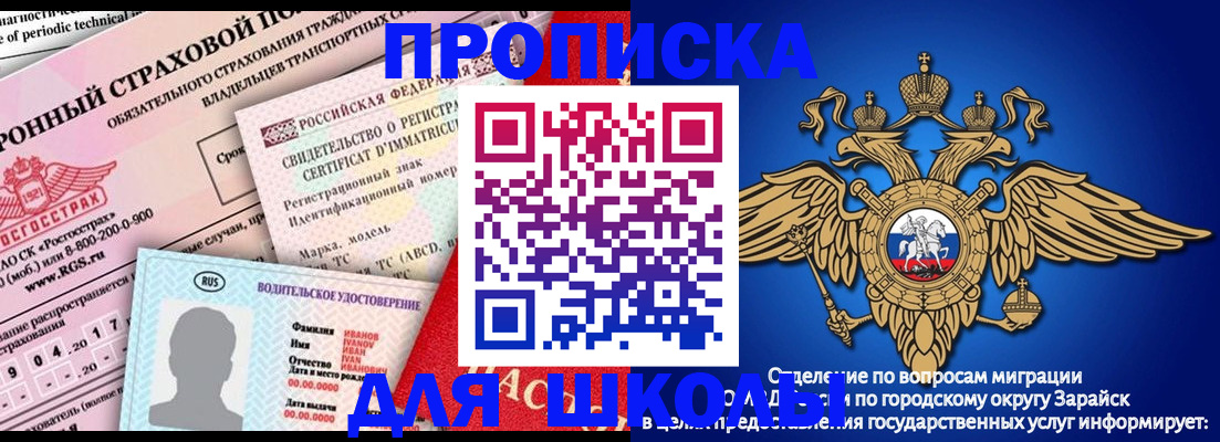 где прописаться в Холмске