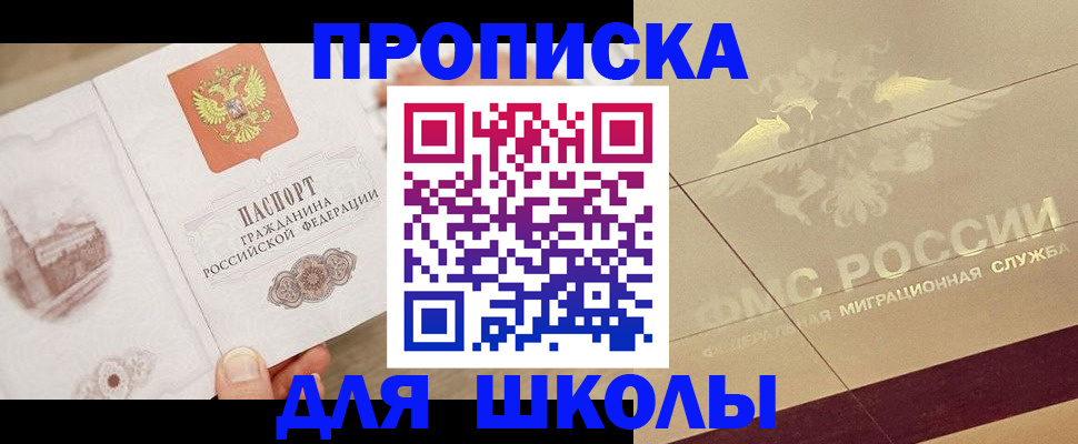 регистрация в Холмске