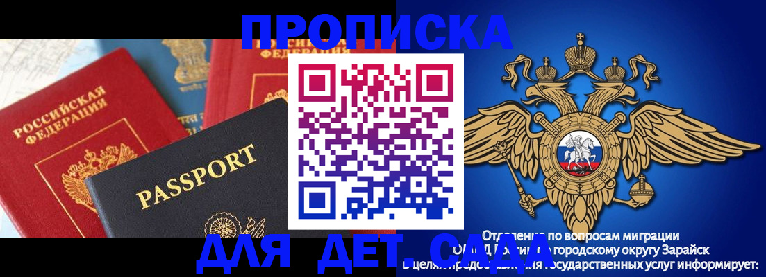 прописка паспорт в Холмске